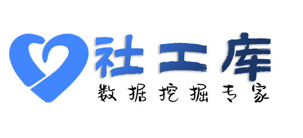 黑盒社工库仁和宾馆开房记录